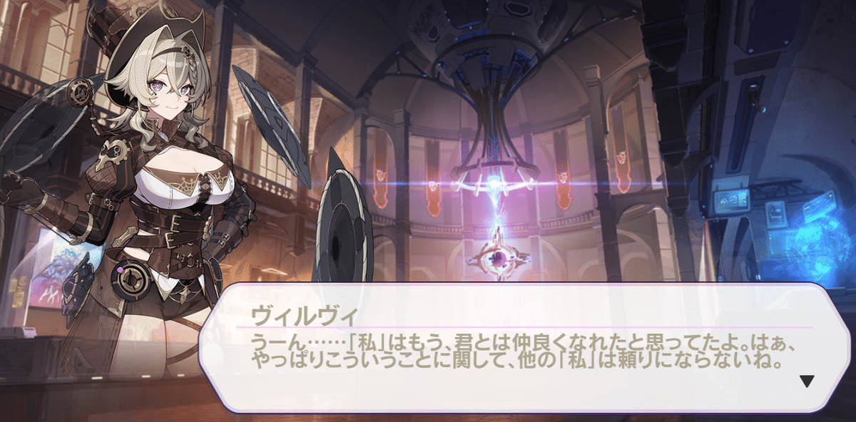 エリシアについて｜ほげふご