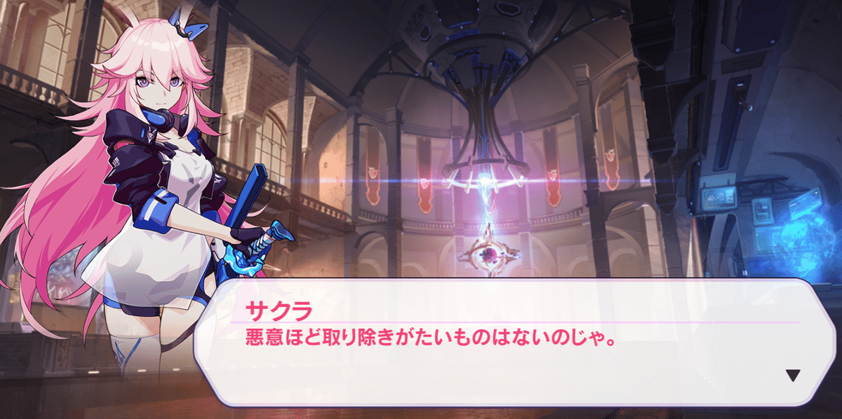 エリシアです エリシアについて｜ほげふご