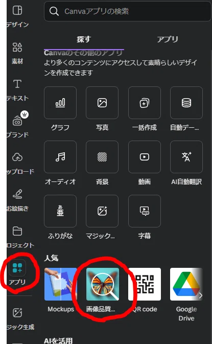 画像