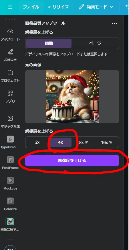 画像