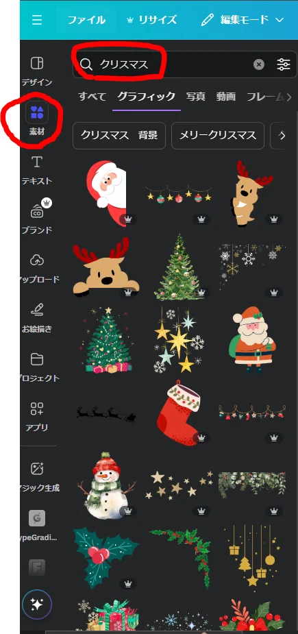 画像