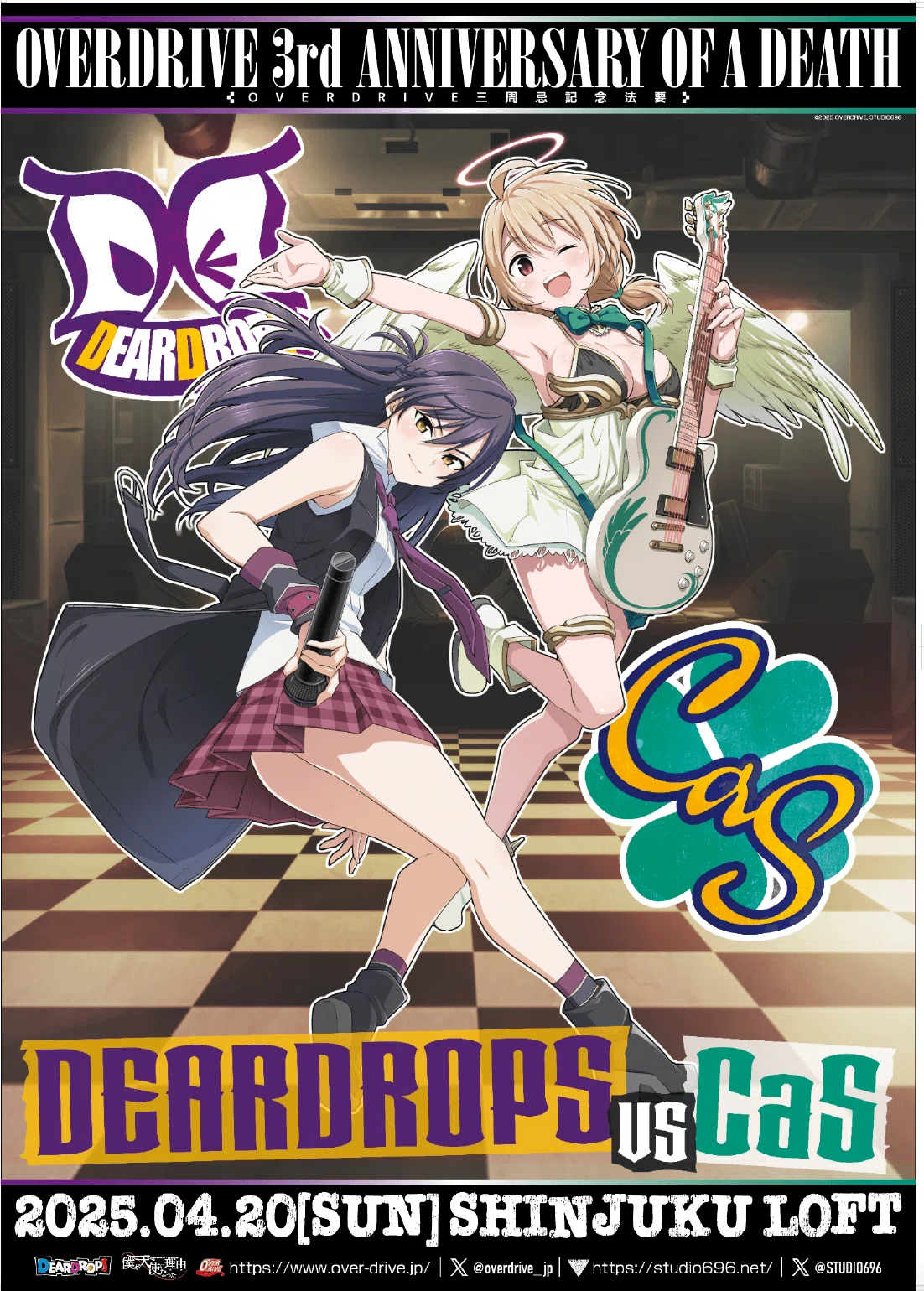 OVERDRIVE三周忌記念法要「DEARDROPS vs CaS」開催のお知らせ｜bamboo
