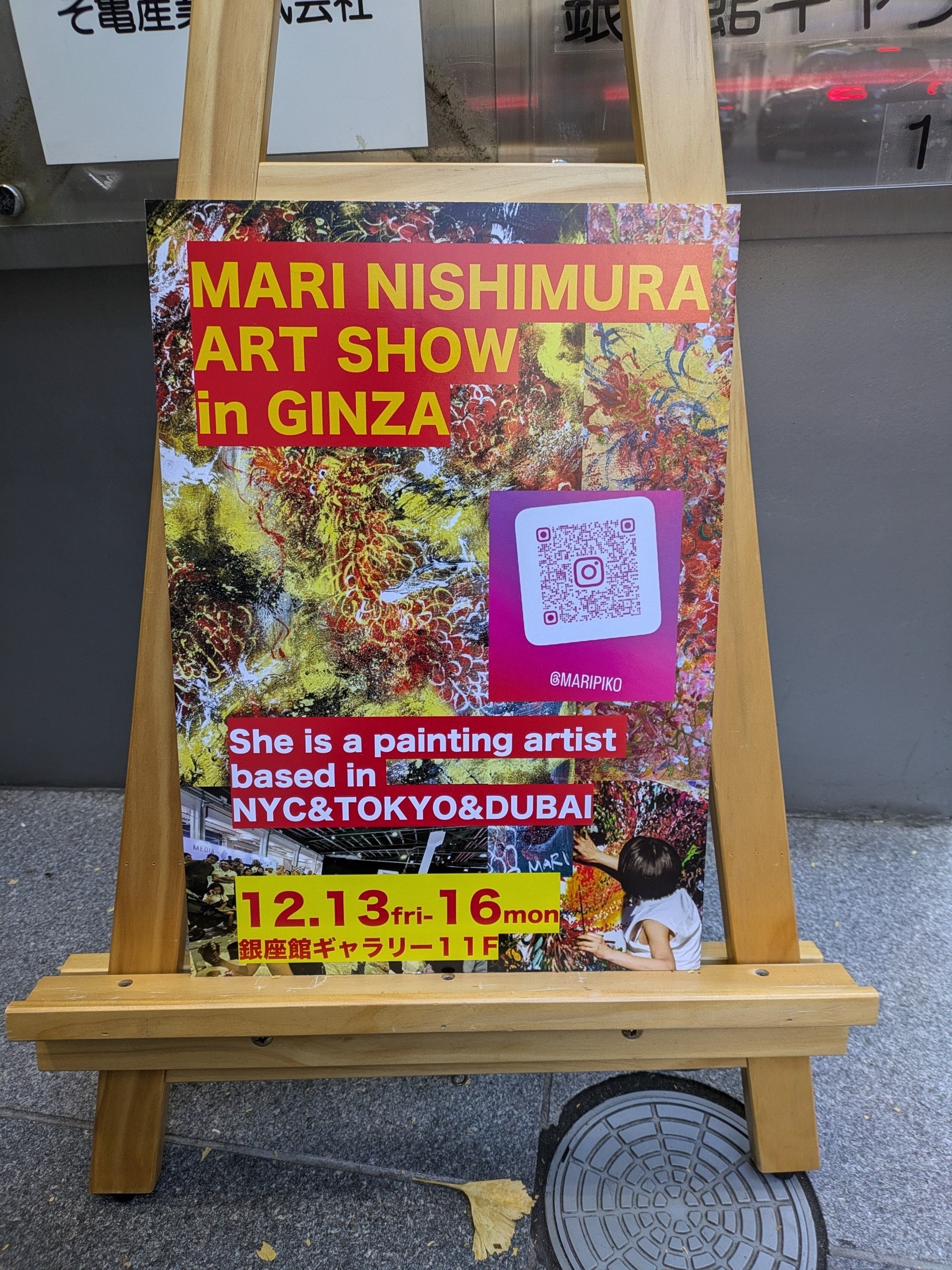 西村麻里さんのアートショーに行きました｜リリー