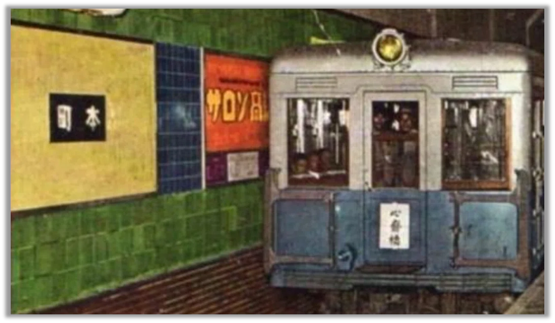 大阪市営地下鉄駅名標変遷｜NEBEL