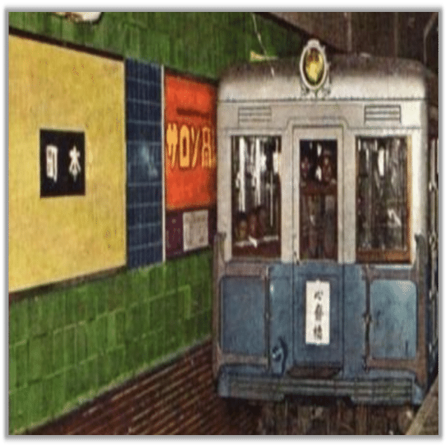 大阪市営地下鉄駅名標変遷｜NEBEL