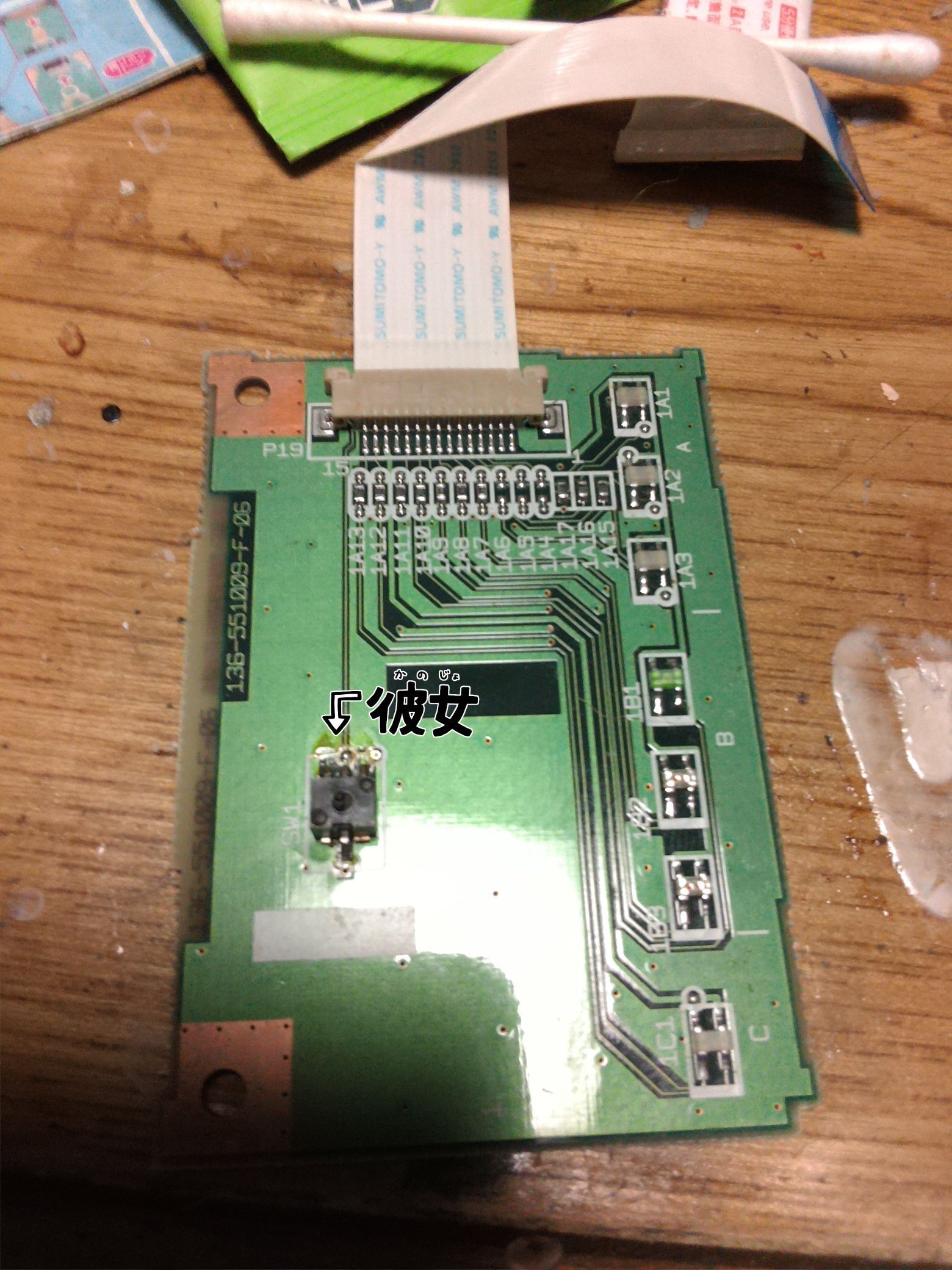 90年代に魂を置き忘れてきた者たちへ ～PC9821復活作戦～ 【前編