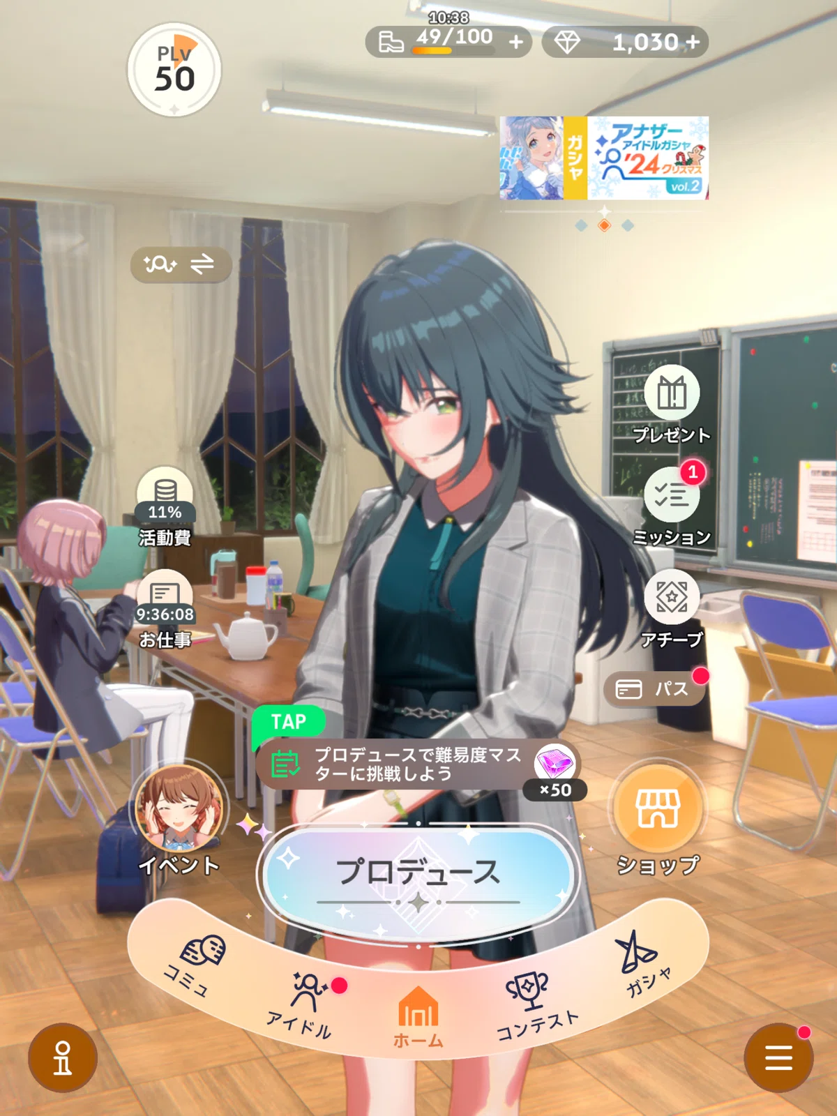 【学マス】WebデザイナーPが考える、『学園アイドルマスター』のUIが使いやすい理由｜ino
