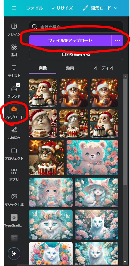 画像