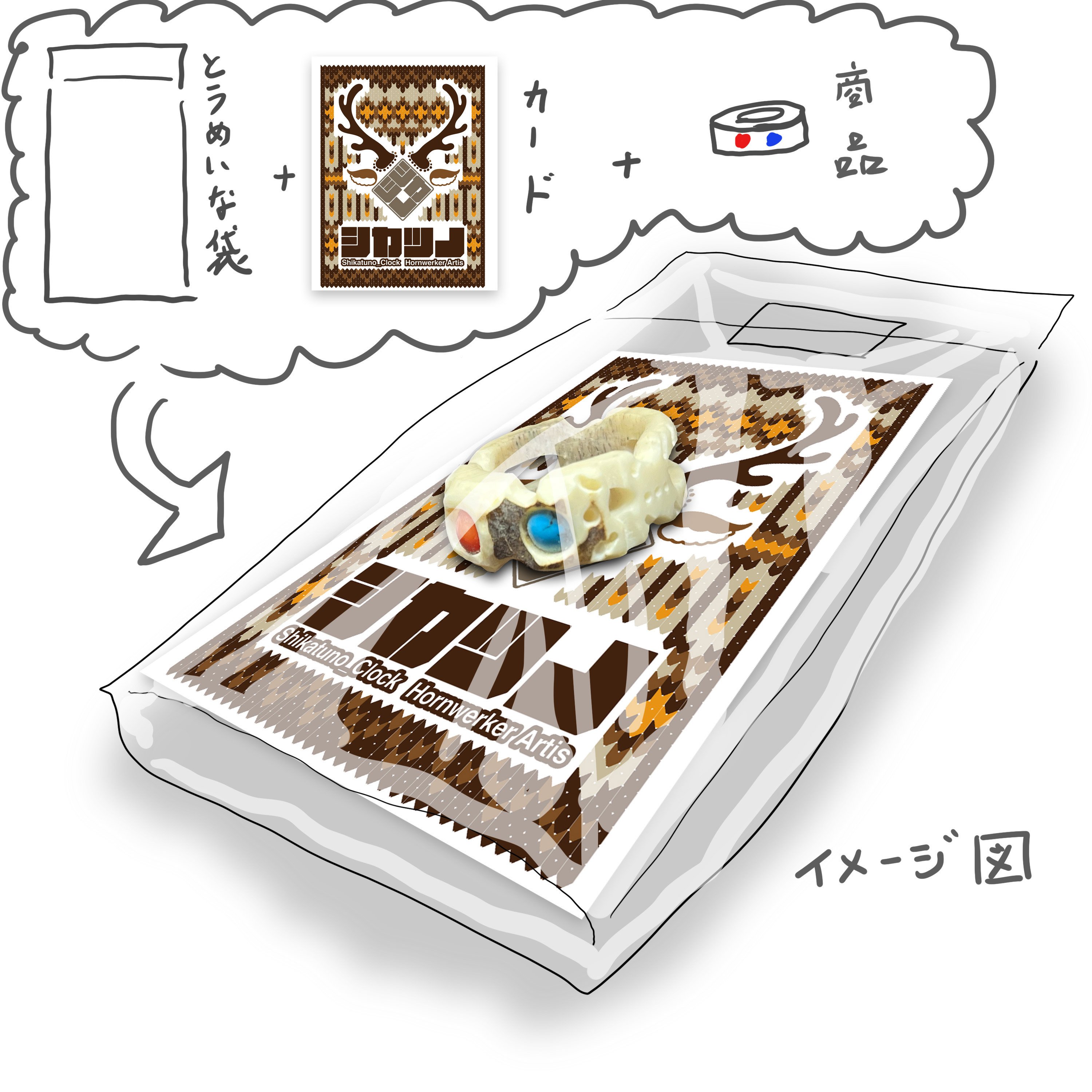 鹿角の工芸品用のシンボルマークのデザイン！｜鹿角時計