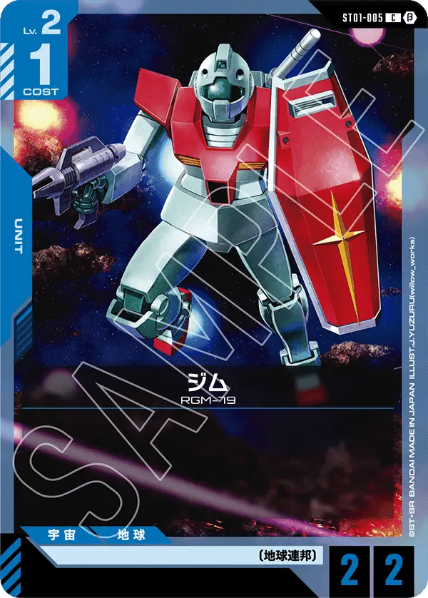ガンダムカードゲームver.β カード評価~青~|abel ガンダムカードゲームver.β カード評価~青~|abel