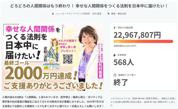 幸せも成功も手に入れる最短ルート知りたいですか？｜ニューヨーク