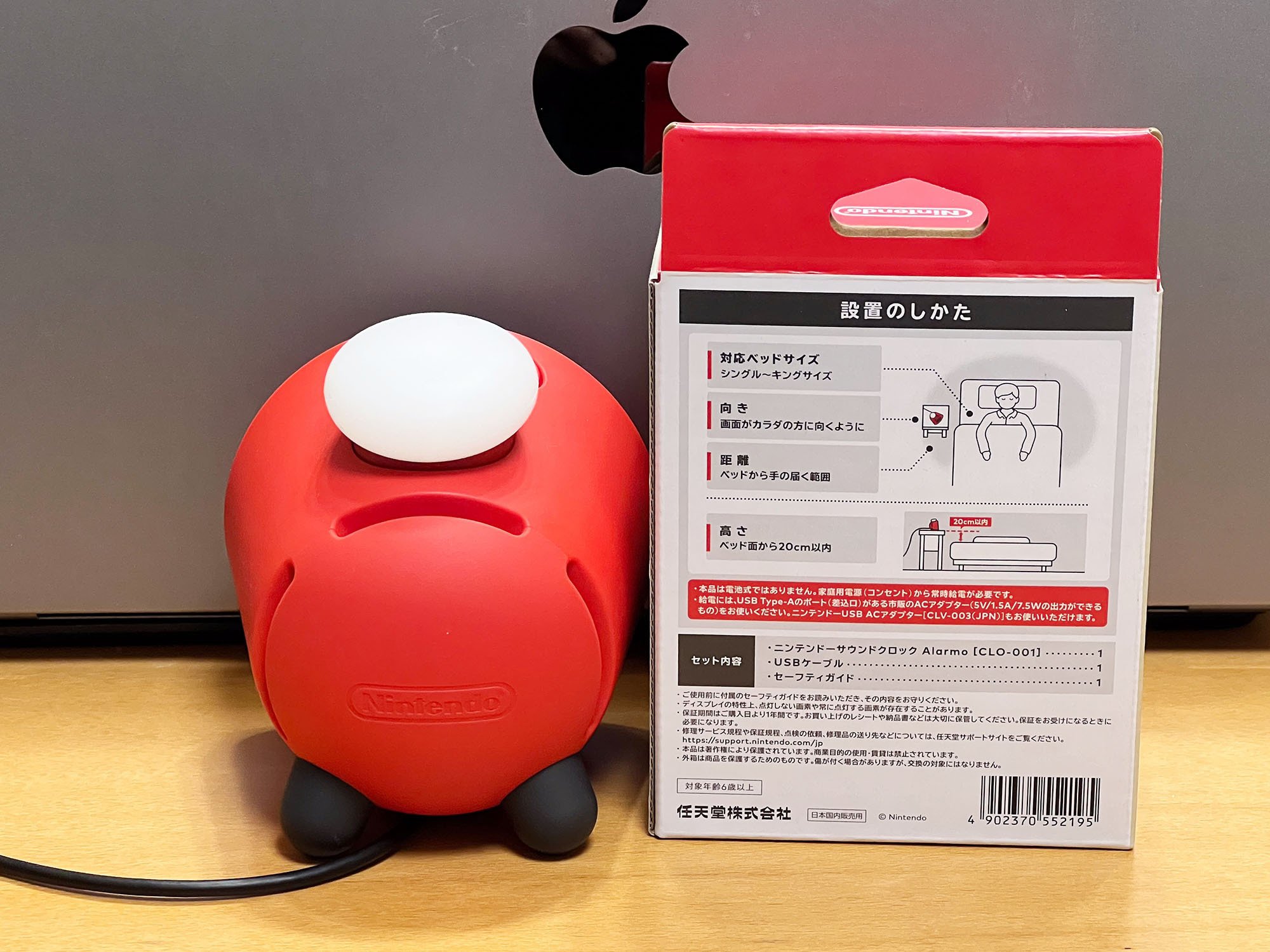 地テシ：400 NintendoのAlarmoがやってきたぞ！｜粟根まこと式