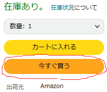 Netflix「今すぐ購入: 購買意欲はこうして操られる」ホラーかよ。｜ベタ