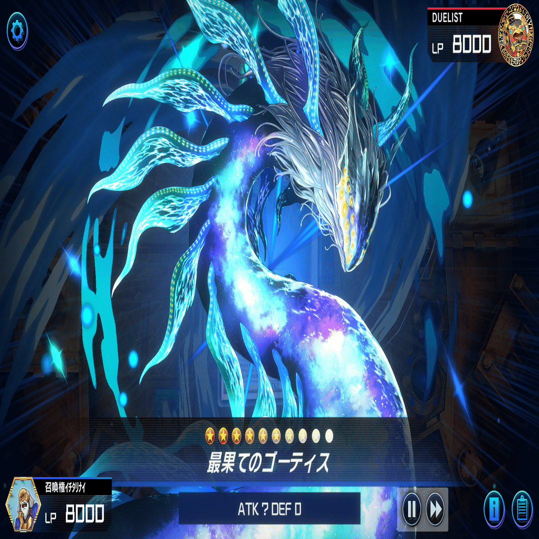 マスター5到達】本気で組んだら天盃龍に勝てるようになったゴーティス