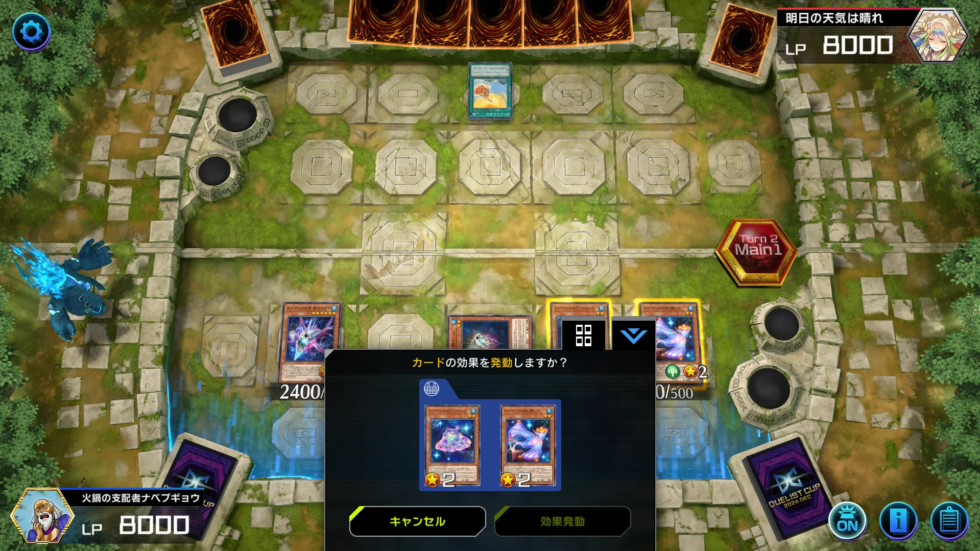 遊戯王デッキ　白ゴーティスデッキ　ガチ構築 遊戯王デッキ白ゴーティスデッキガチ構築｜Rsx.vn