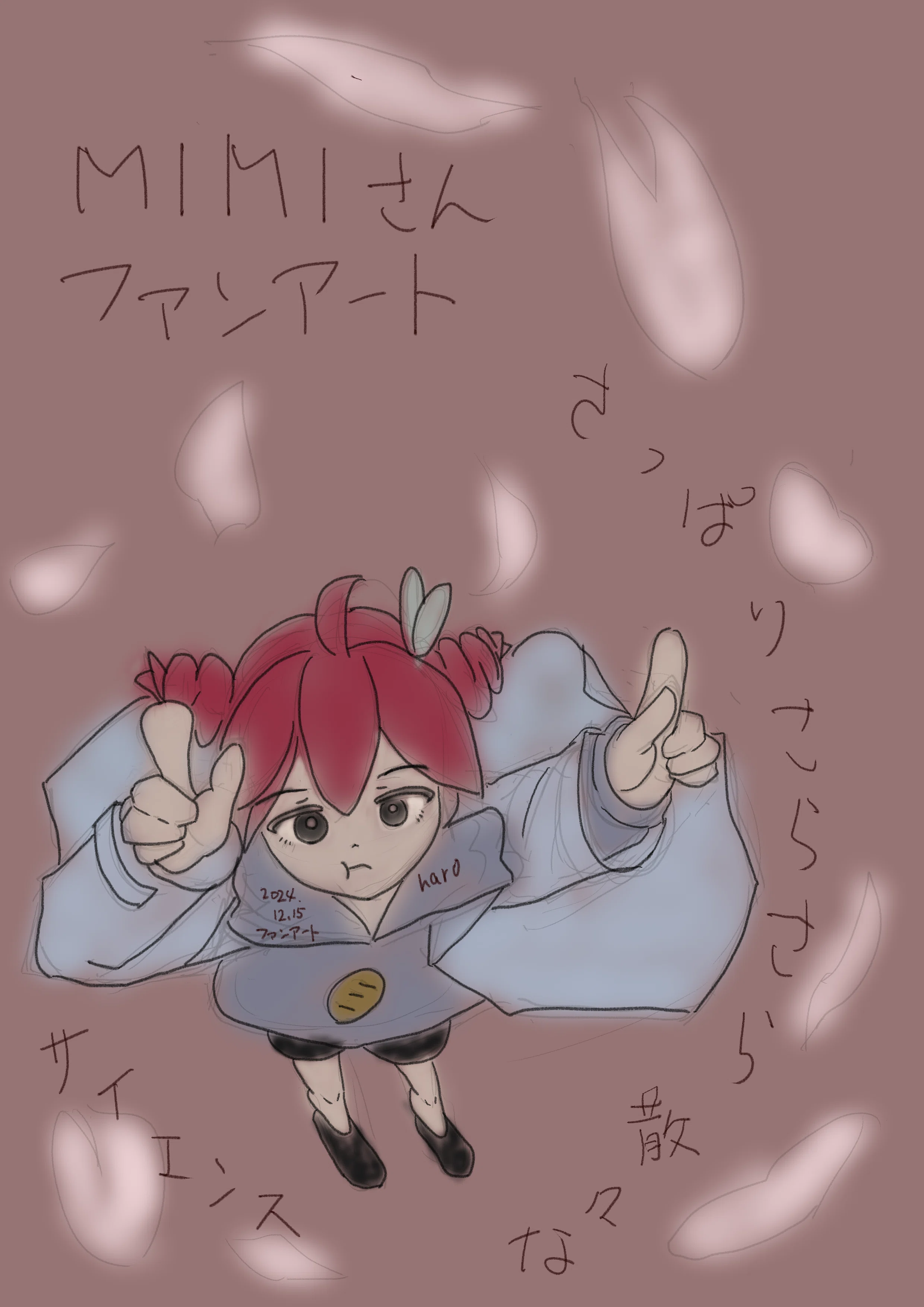 祝「MIMIさん」ボカロ新曲『サイエンスfeat.重音テトSV』illustration