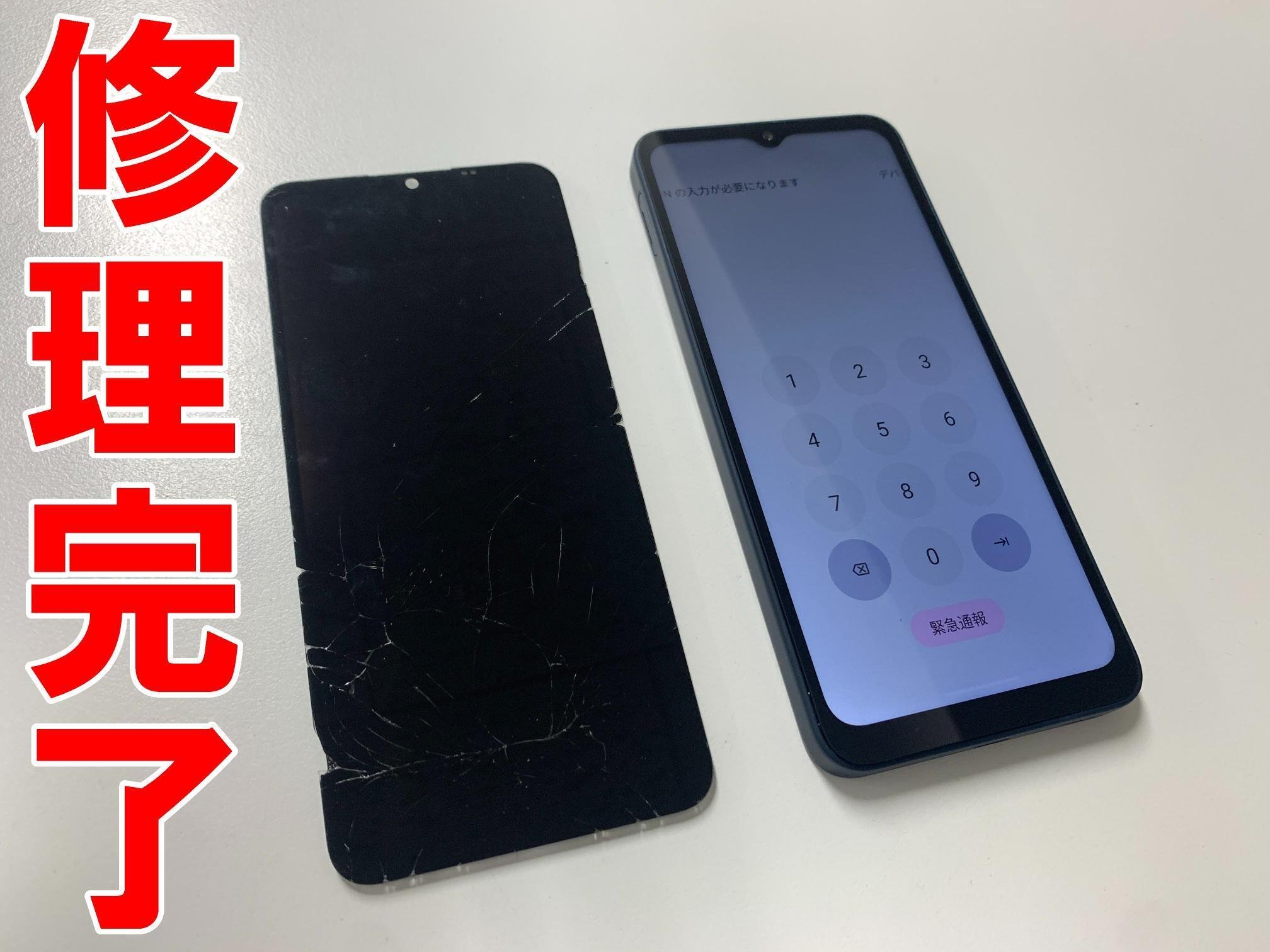 AQUOS wish4の画面修理で何も映らない故障が改善！郵送修理ポスト