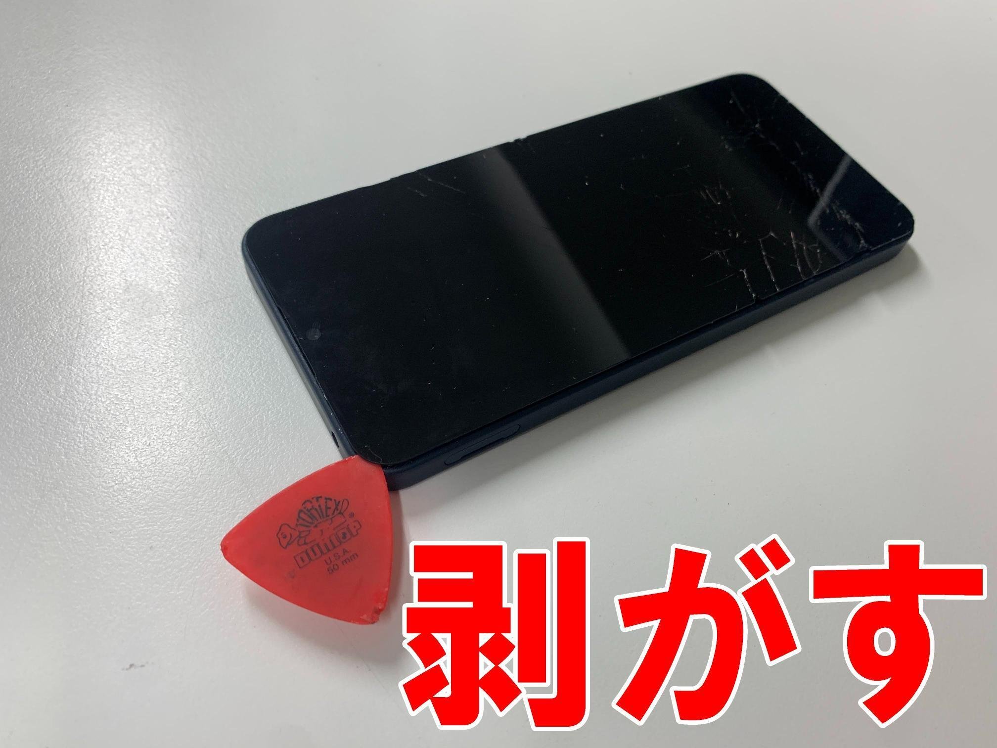 画面が割れてます。 IMG_2558-768x1024.jpeg