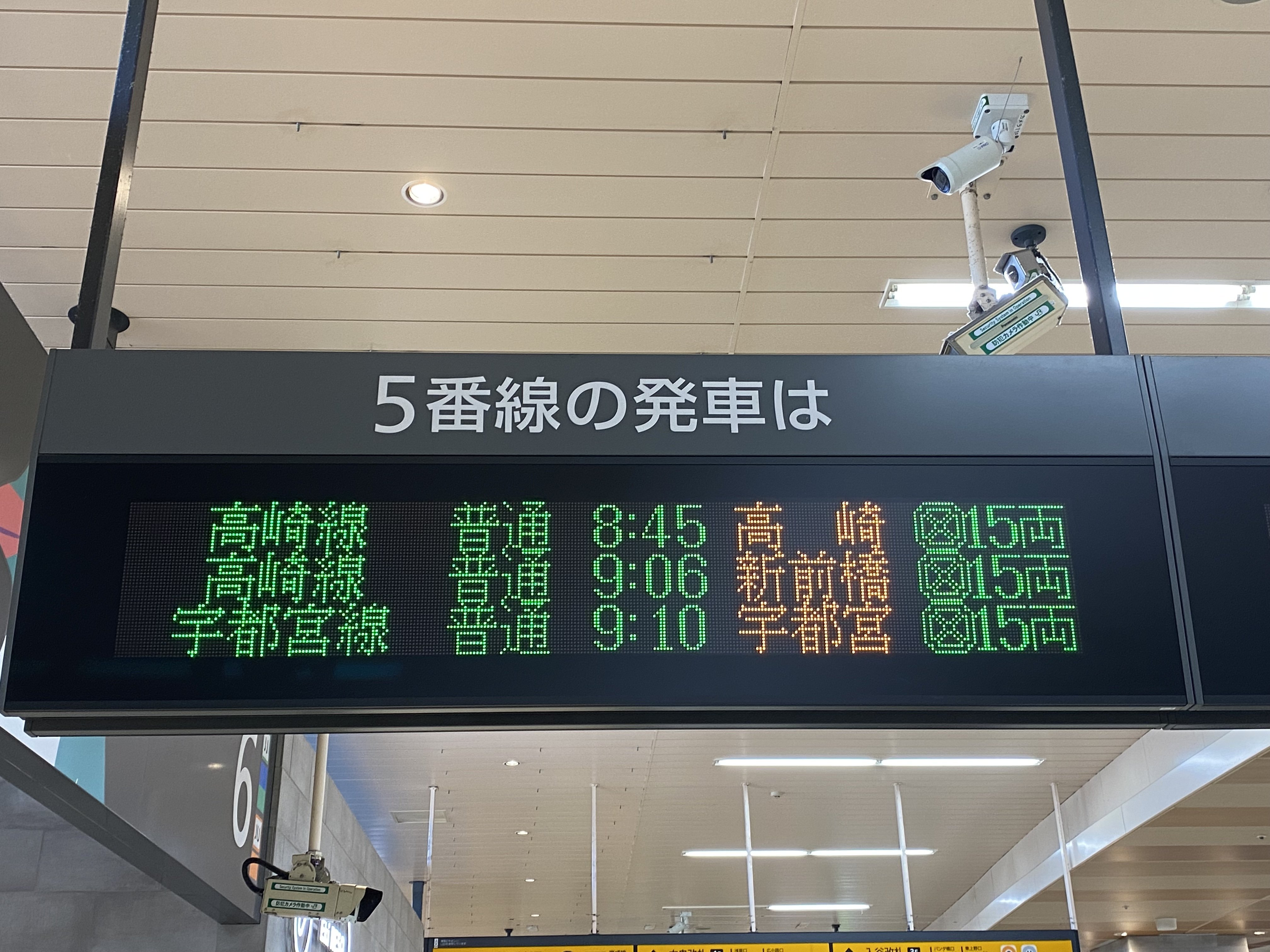 日本最古の旅行記を27人で分けて読む』を携えて、”おおぶね年次 日本最古の旅行記を27人で分けて読む』を携えて、”おおぶね年次