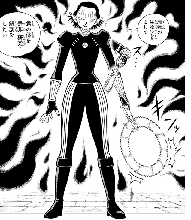 漫画感想「金色のガッシュ！！2 Page27」｜川上レタス