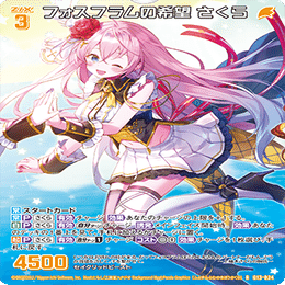 Z/X】D・ウィッチ デッキ紹介｜ええやつ