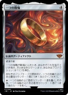 2024.12.16カジュアルエアプ勢のMtGちょっと真面目に禁止改訂予想