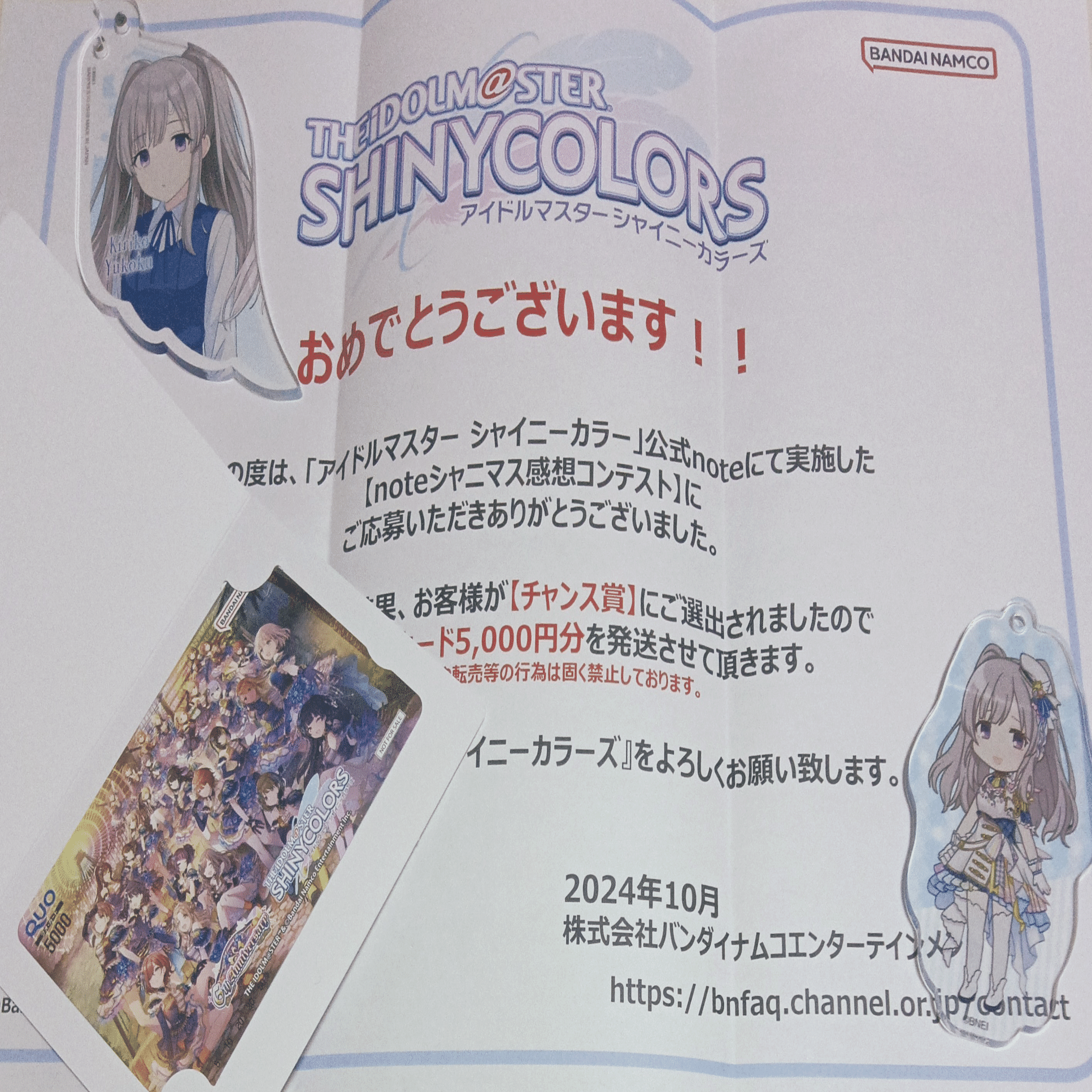 日記】近況報告とアイマスEXPO day1参加レポ｜淵寂涅音