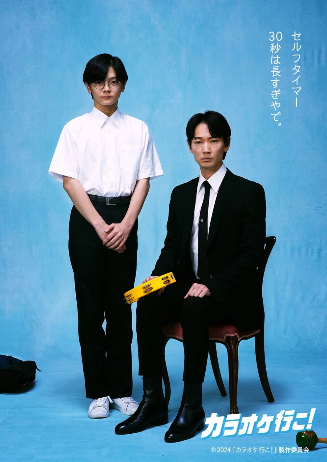 宮本 佳 長 ムロツヨシ