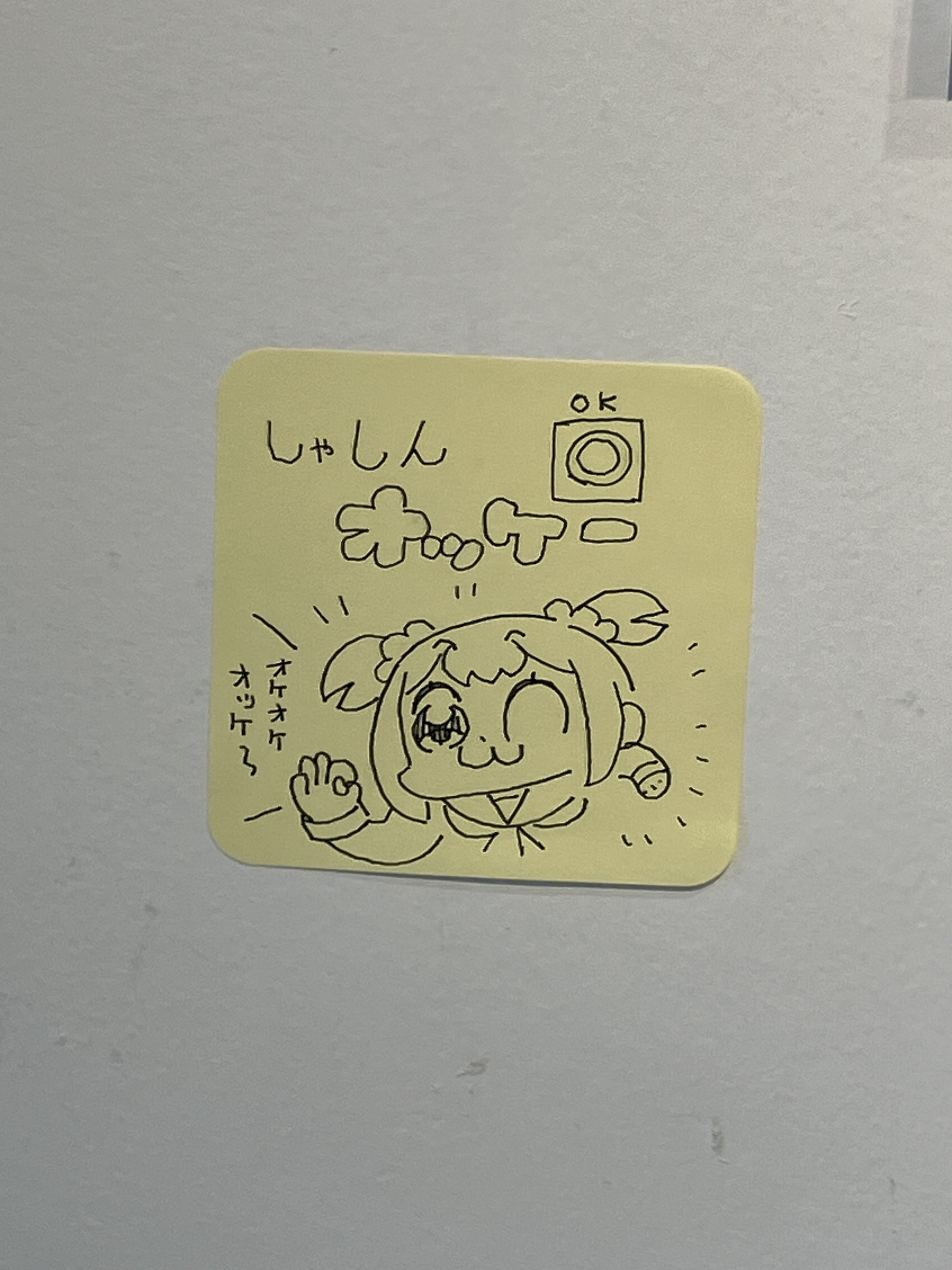 大川ぶくぶ作品展にやってきた｜もやすぃ