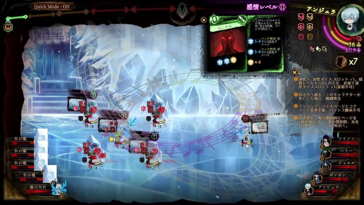 Library Of Ruina 攻略ログ59 〜総記の階・完全開放戦｜久良 楠葉