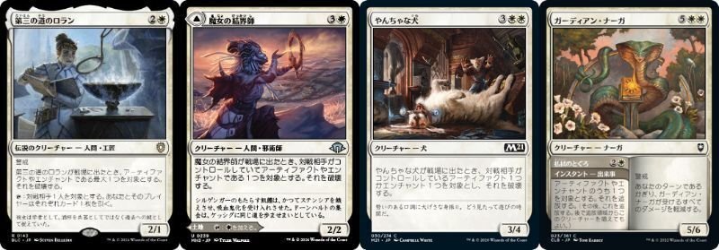 メレティスの兵士、ブリゴニー】統率者100枚解説｜マスター@もちドラ