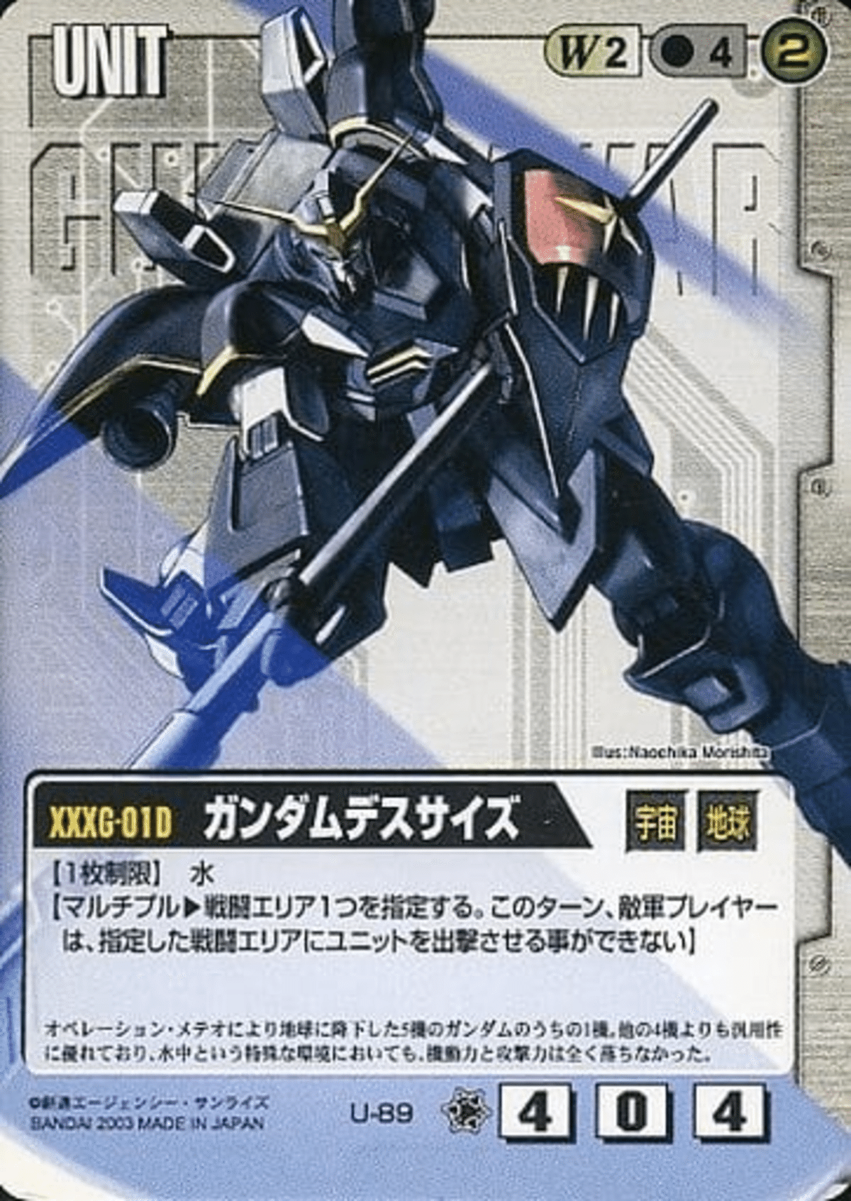 2024年12月8日～14日TCGニュース｜竜斗