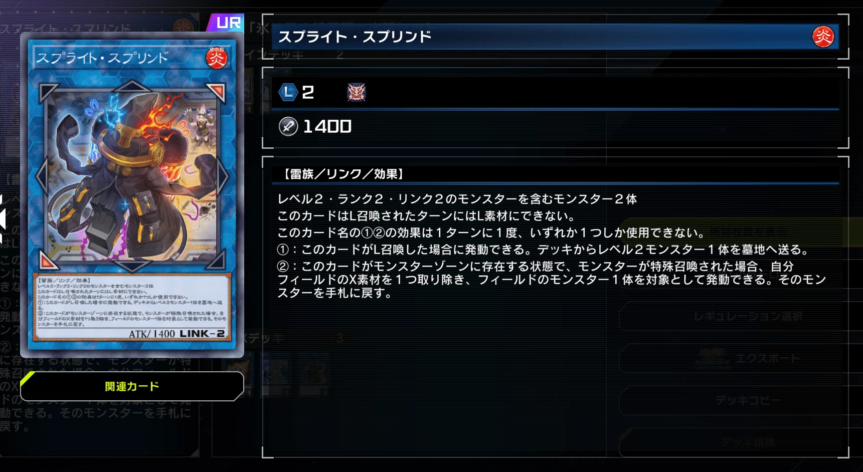 遊戯王デッキ白ゴーティスデッキガチ構築｜Rsx.vn