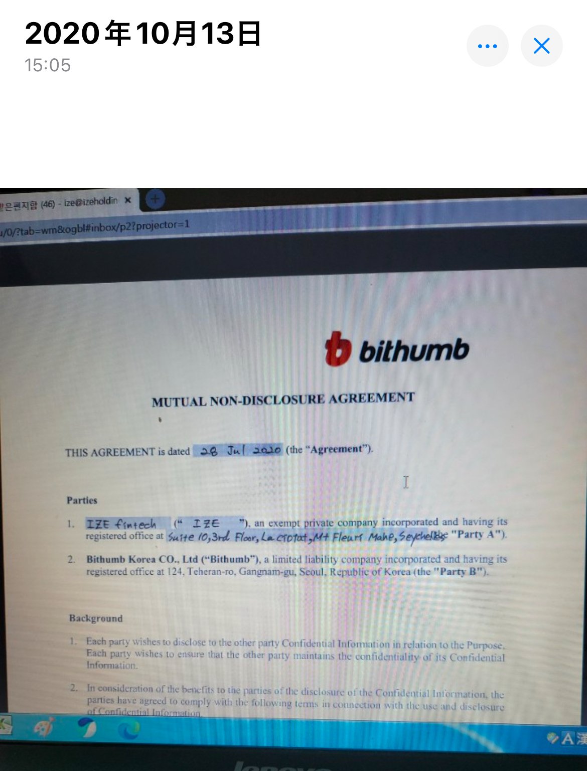 小野寺悠に対する悪質な書き込みに関する事実の公表｜小野寺悠