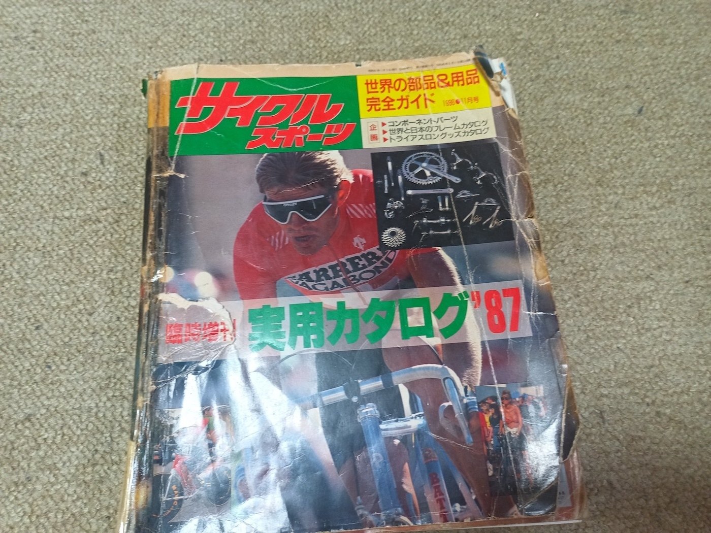 80年代のレーシングコンポ: カンパニョーロ ビクトリー(Victory 80年代のレーシングコンポ: カンパニョーロ ビクトリー(Victory