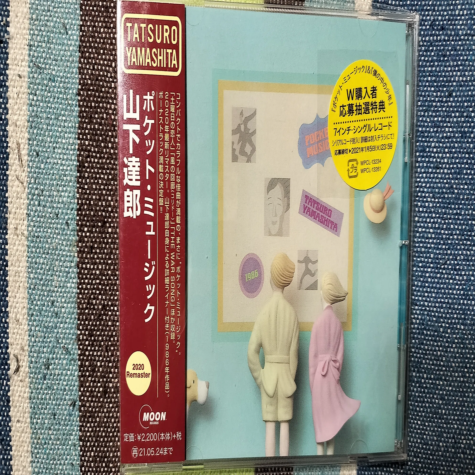 今日の一枚〜山下達郎『ポケット・ミュージック』｜スガイヒロシa.k.a 