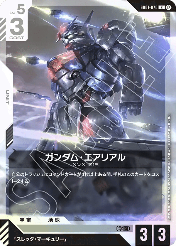 ガンダムカードゲームver.β カード評価~白~|abel ガンダムカードゲームver.β カード評価~白~|abel
