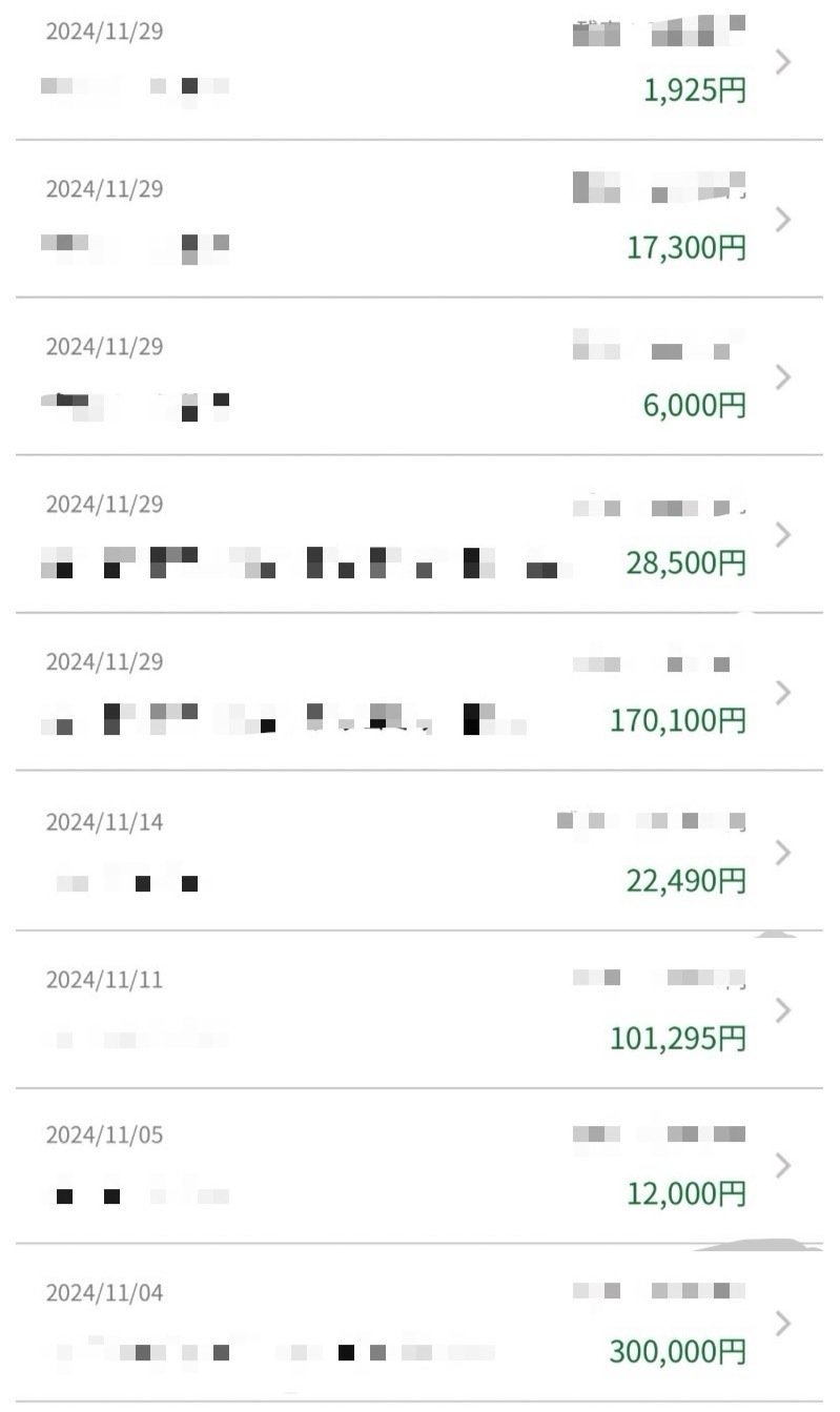 コキ | 副業占い×SNS | Tips