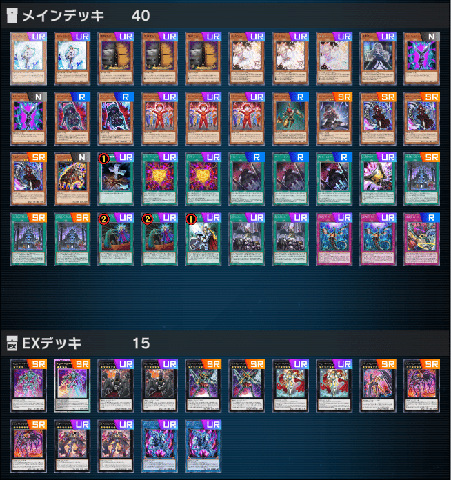 ギミックパペット デッキパーツ ☆遊戯王OCG ギミックパペット デッキ・メインパーツセット