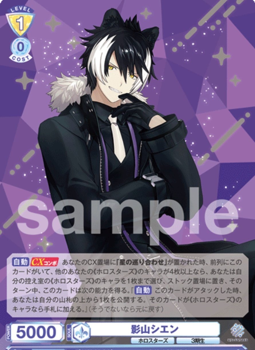 対戦日記2024/12/15:ヴァイスシュバルツブラウ｜ピクト