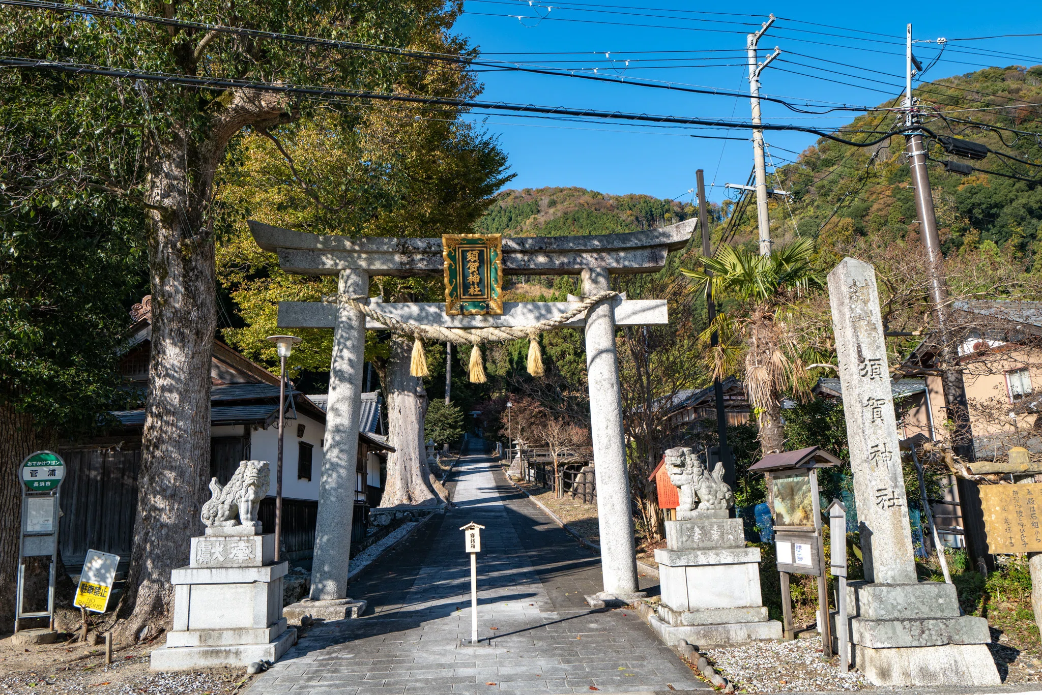 これは「地味な旅」の極みなのか、新たな旅のカタチなのか〜滋賀県長浜