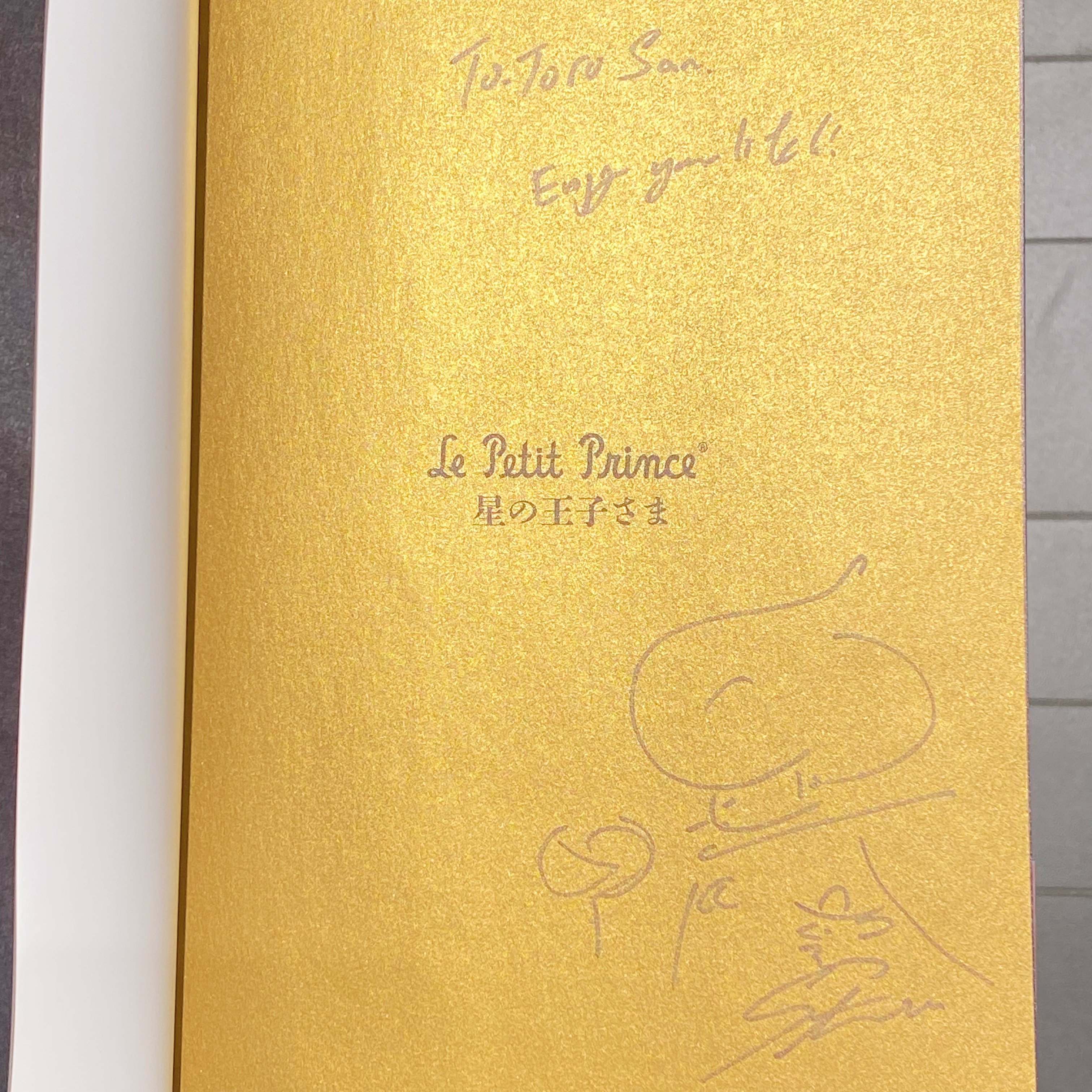星の王子さまの世界を届ける移動書店Librairie B612の挑戦(2024 星の王子さまの世界を届ける移動書店Librairie B612の挑戦(2024