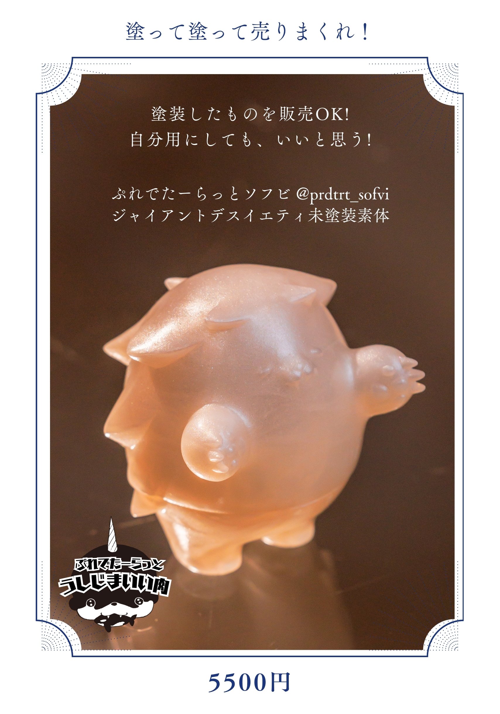 第１回スプラッタームービーフェスティバル　限定版復刻プレス集　全１４作品入り 大火鳥玩具がおくるオリジナルシリーズ「サイエンスキャット