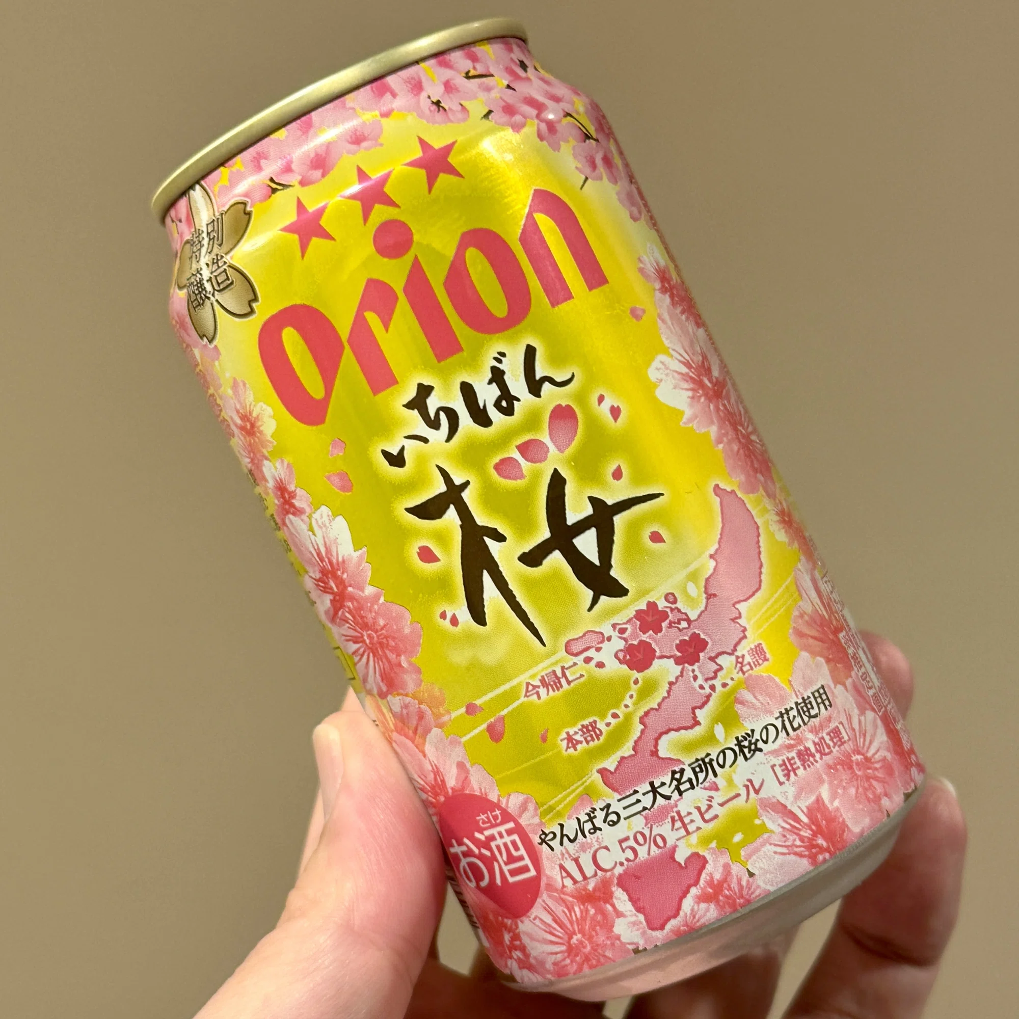 オリオンビールの「オリオン いちばん桜」｜yamashin0120