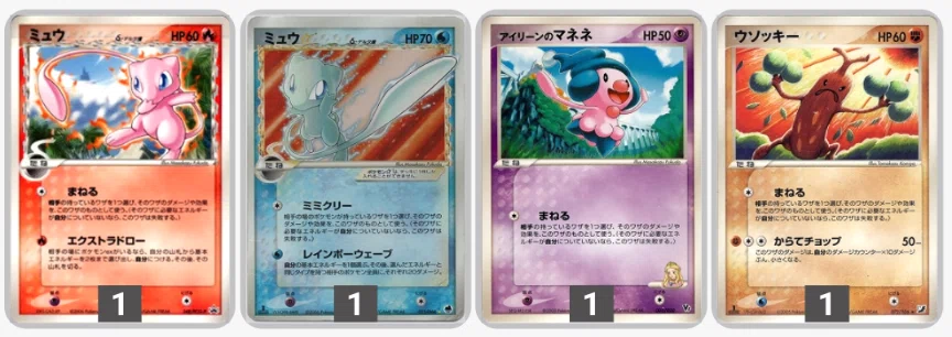 構築済み60枚デッキ ポケモン advpcg レギュレーション ボーマンダ 