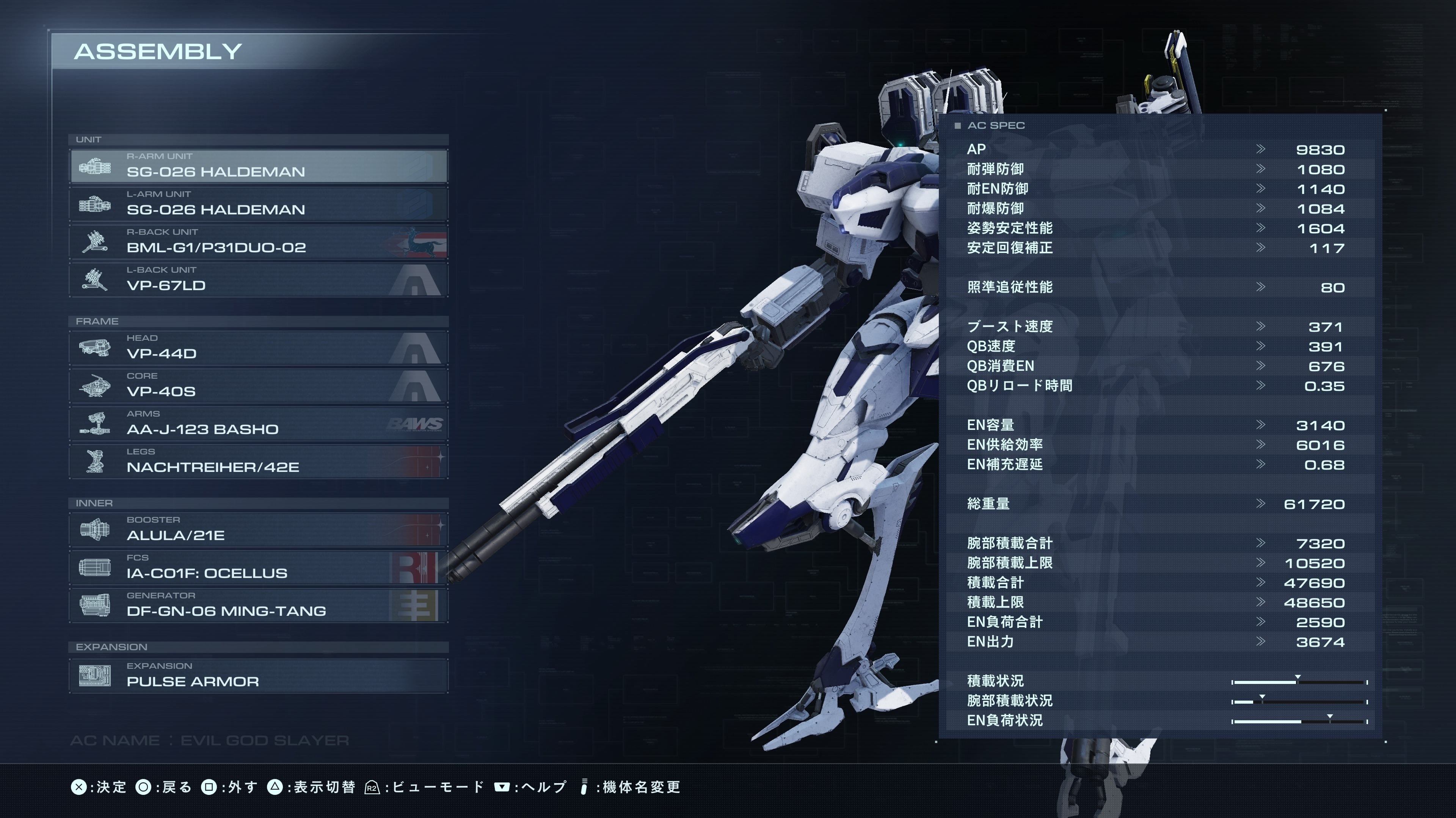 軽2軽ショダガーの取扱説明書｜重厚な中2重ショ＋25