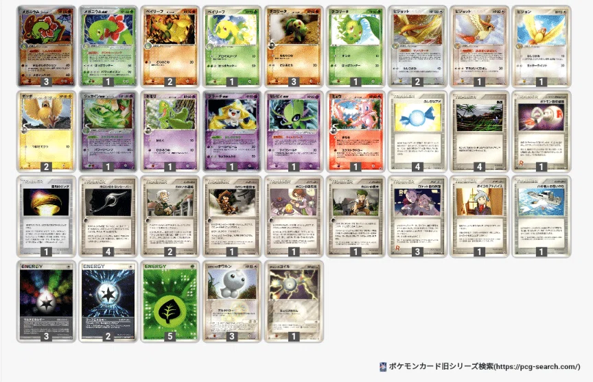 構築済み60枚デッキ ポケモン advpcg レギュレーション ボーマンダ 