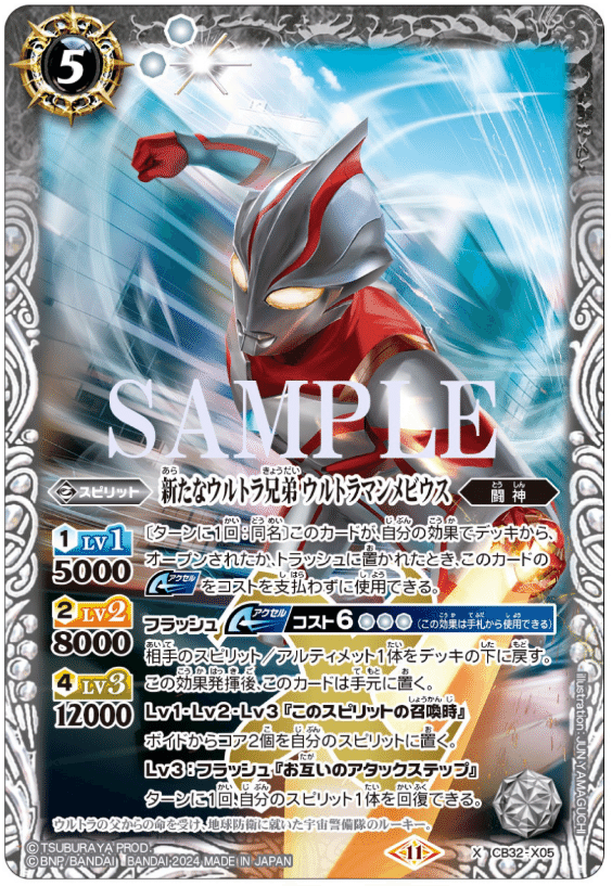 Sora遊戯王OCG 汎用多数 2024年1月21日～27日TCGニュース｜竜斗