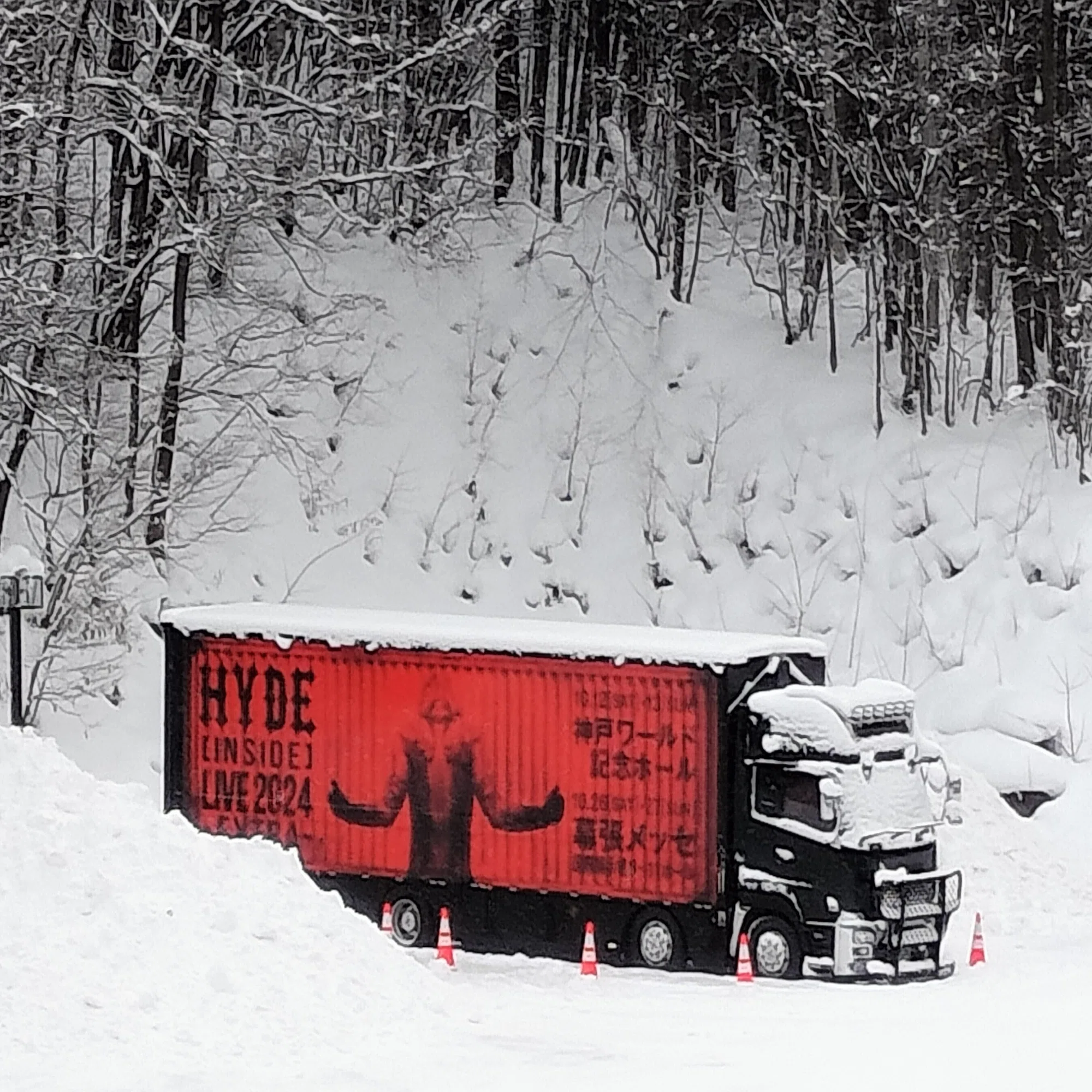 HYDE「黒ミサ in FURANO 2024」の思い出｜stone earth