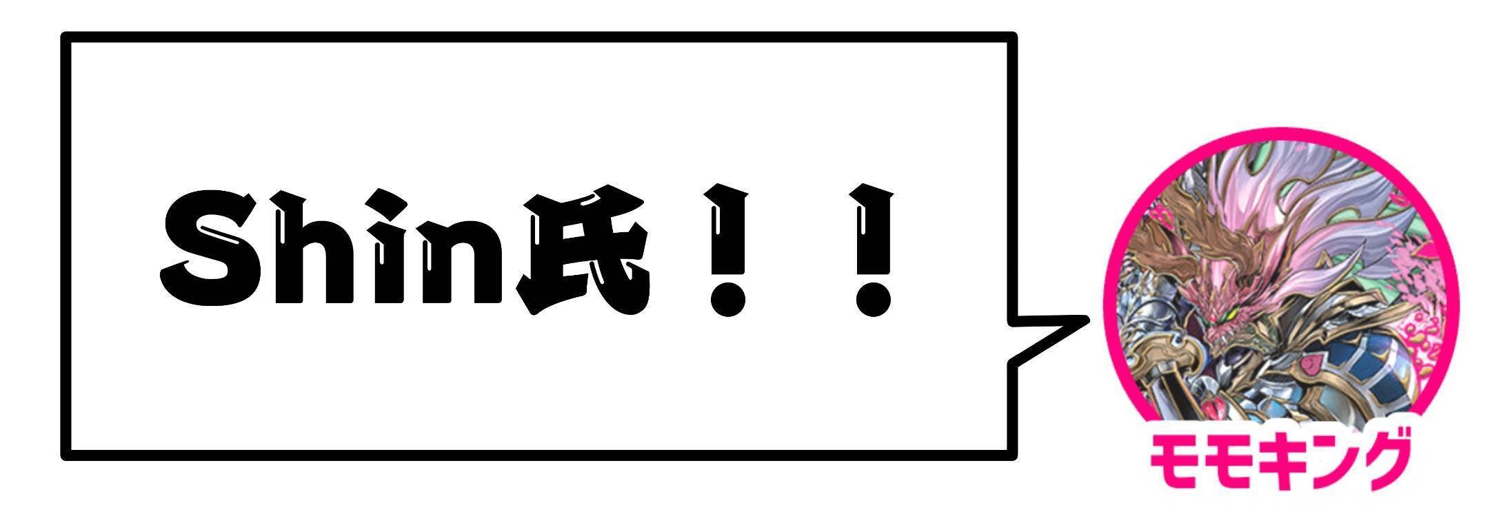 デュエルマスターズ 緑ジョーカーズ デッキレシピ詳細 | ガチまとめ